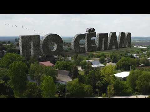 Видео: Проект «По сёлам»: Старая и Новая Добруджа Сынжерейского района