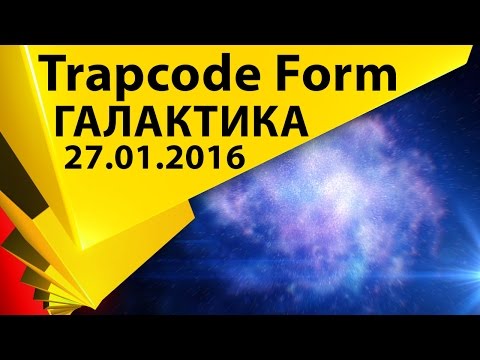 Видео: 🚀 Создание галактики в After Effects 💫 Trapcode Form урок - космическая анимация - СТРИМ 001