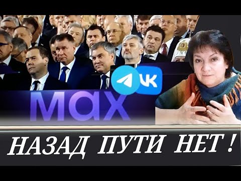 Видео: !!! Мышеловка для олигархов, чиновников и всех продажных (Т. Фурман)
