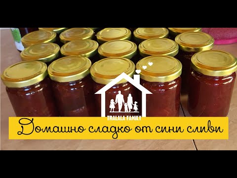 Видео: Домашнее варенье из СИНИХ СЛИВ. Устанавливаем полку под навесом :)