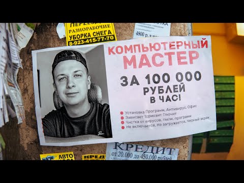 Видео: Кто такие ПК Домушники в 2023?