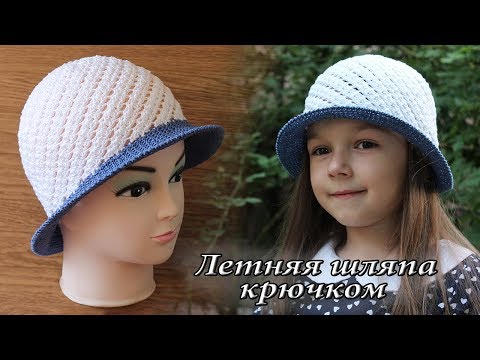 Видео: Летняя шляпа крючком | Summer hat crochet pattern