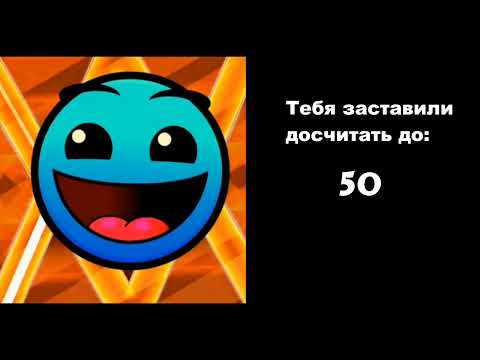 Видео: Психованные лица ГД: Тебя заставили досчитать до: