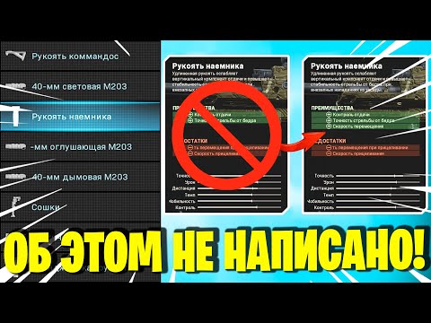 Видео: СЕКРЕТНЫЕ ХАРАКТЕРИСТИКИ МОДУЛЕЙ В ВАРЗОН! ЛУЧШЕЕ ОРУЖИЕ В ВАРЗОНЕ! ЛУЧШАЯ СБОРКА WARZONE!