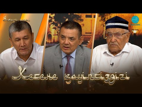 Видео: "Ясауи әлемі" | Ясауи руханияты: Кесене қауіпсіздігі