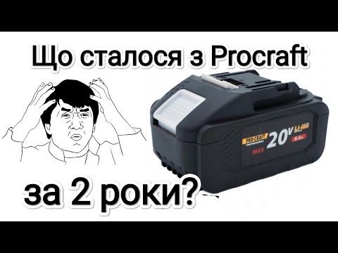 Видео: Тест акумулятора Procraft 8ah на ємність