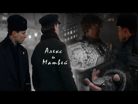 Видео: Alex and Matvey;  Алекс и Матвей || {The Silver Skates} Серебряные коньки