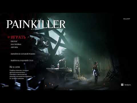 Видео: Прохождение игры Painkiller (2025) Часть 1