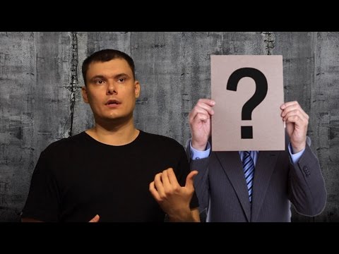 Видео: Чего хотят мужчины