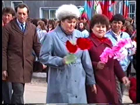 Видео: 1 мая 1989 год