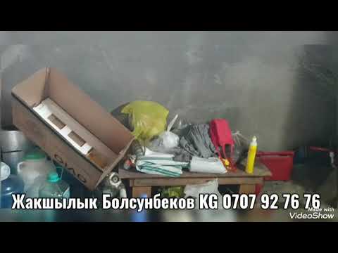 Видео: Чолпоната  шаарынан өтө арзан баада үй сатылат срочно срочно 