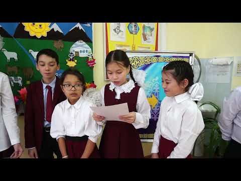 Видео: 5 "В" Қазақ әдебиеті.  Асанқайғының жерге айтқан сыны