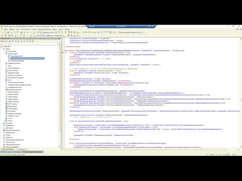 Видео: Как отладить правила обмена