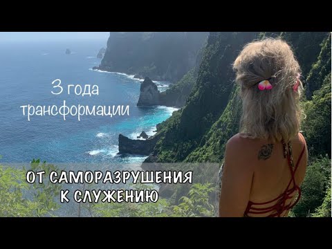 Видео: ИЗ МАТРИЦЫ УМА В МИР ЧУДЕС ЗА 3 ГОДА #Творец #Сознание #Осознанность #медитация #изобилие #матрица
