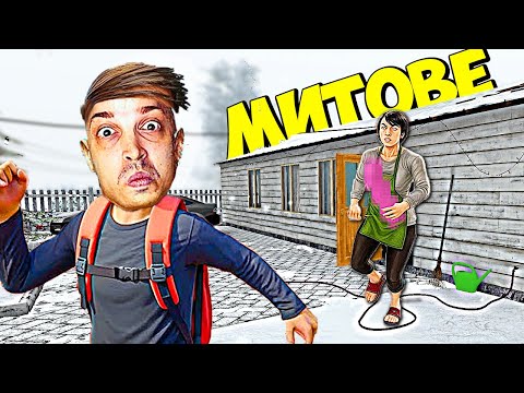 Видео: Пробвах ВСЕКИ МИТ в Schoolboy Runaway!