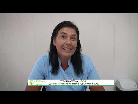 Видео: От идея до успех: Истории от МИГ Харманли 2025 г.