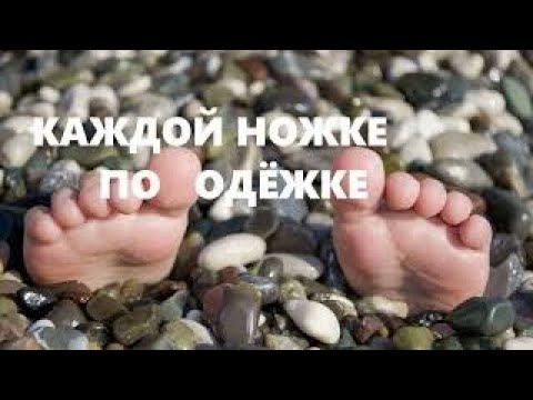 Видео: Домашние тапочки-просто и красиво.(2023г)
