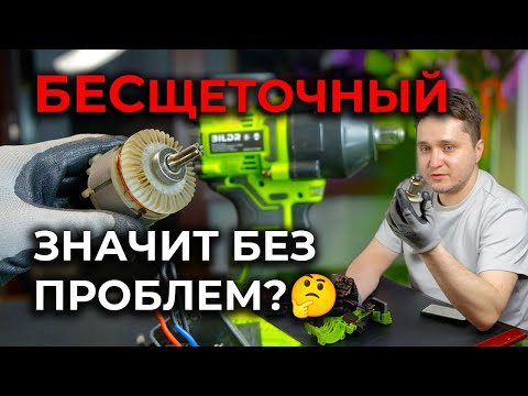 Видео: Что внутри БЕСЩЕТОЧНОГО двигателя? Показываю на реальном инструменте!