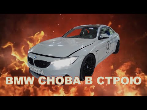 Видео: BMW снова в строю! M4 Engine S55. Установка усиленных шатунов, кованных поршней Manley