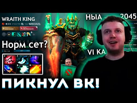 Видео: ПАПИЧ РЕШИЛ ПИКНУТЬ НОВОГО ВК! 😱 2045? НЫАА? VI KA? СОЛЯРА? 1x9? 🔥