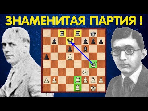 Видео: БЕШЕНЫЙ ФЕРЗЬ в партии Адамс - Торре! ЗОЛОТОЙ ФОНД ШАХМАТ