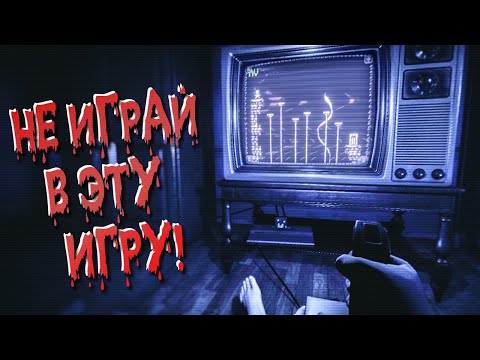 Видео: СОВЕРШИЛ ОШИБКУ И СЫГРАЛ В ПРОКЛЯТУЮ РЕТРО ИГРУ! ► CAIN - Horror Game