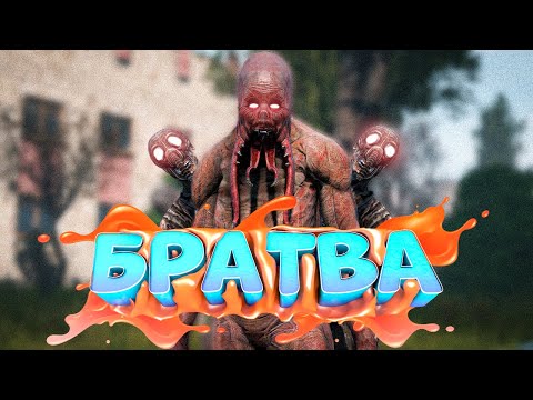 Видео: ПАХАН КРОВОСОС в DayZ [STALKER RP]