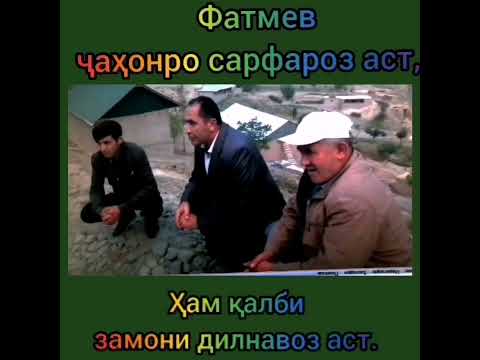 Видео: ФАТМЕВ! 🇭🇺