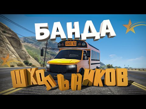Видео: ХАСАНИМ ТРАССУ НА АВТОБУСЕ  В GTA5RP. НОВЫЙ СЕЗОН 8 СЕРИЯ