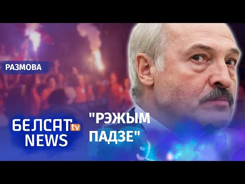 Видео: Лукашэнка скончыць як Чаўшэску? | Лукашенко закончит как Чаушеску?