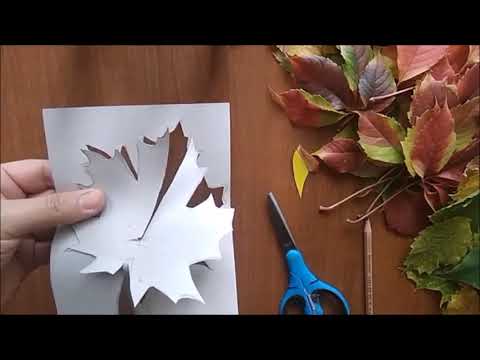 Видео: Осінній листок