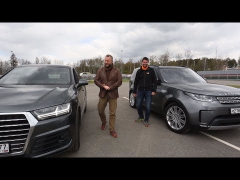 Видео: Что круче? Land Rover Discovery 5 VS Audi Q7 | Выбор есть!