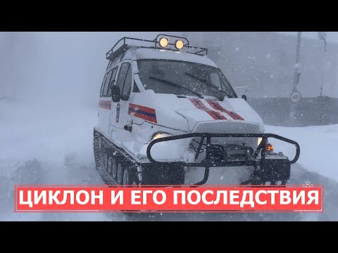 Видео: СПЕЦРЕП: В белом плену. Циклон на Сахалине и его последствия