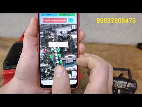 Видео: Работа с автопилотом через приложение в смартфоне. Кораблик на Т. О. Беларусь  декабрь 2022. Часть 2