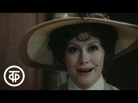 Видео: Чеховские страницы. Серия 1. МХАТ им. М.Горького. Постановка Е.Радомысленского (1977)