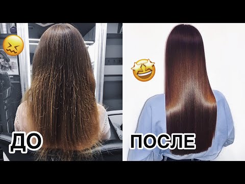 Видео: КАК СДЕЛАТЬ ВОЛОСЫ БЛЕСТЯЩИМИ ЗА 5 МИНУТ?! ТЫ ДОЛЖНА ЭТО ЗНАТЬ😱