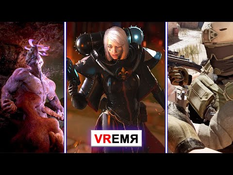 Видео: Мультиплеер для Warhammer 40k Battle Sister, Выход Contractors VR на Oculus Quest, Анонс Cosmophobia