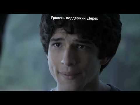 Видео: Teen Wolf | crack 3 | Волчонок всё ещё кринж