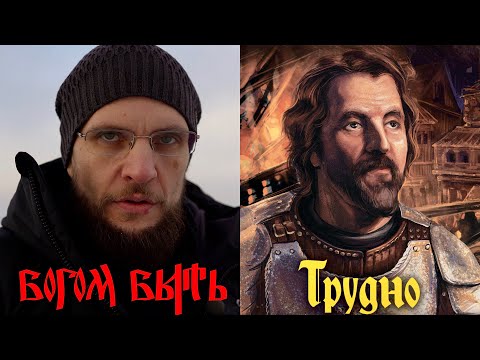 Видео: Медитирует только Брахман. Трудно быть Богом, но надо! Как правильно медитировать?