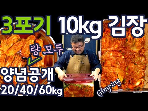 Видео: JUNTV | Мастер-класс по кимчи дома: но с насыщенным вкусом! (Озвучено на русском)