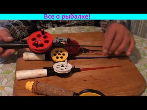 Видео: Я не покупаю зимние удочки в магазине!!