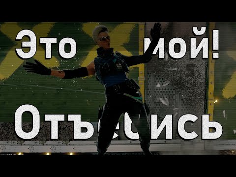 Видео: | 5 | Это мой! От**бись!