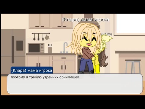 Видео: Делать 2 часть?