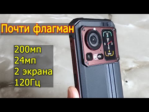 Видео: Hotwav Cyber 15 Распаковка и Полный обзор хорошего доступного смартфона