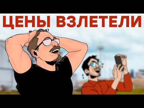 Видео: PS5 подорожала ВЕЗДЕ. Но не в США