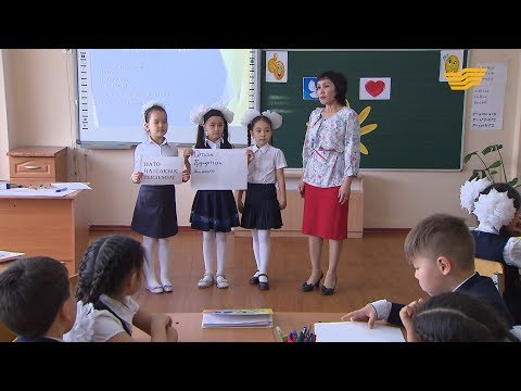 Видео: «Өзін-өзі тану». Бейбітшілік пен мейірімділік