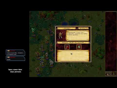 Видео: Эадор. Мод НГ. Мастер. Часть 97. | Eador: Genesis.