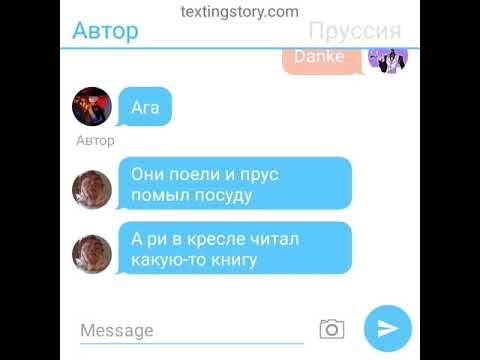 Видео: Переписка загробная жизнь #7