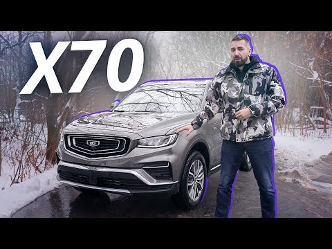 Видео: Чем Belgee X70 лучше Geely Atlas Pro? Или не лучше? | Наши тесты