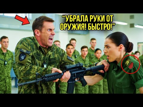 Видео: У Неё ОТОБРАЛИ Оружие Ради Шутки — Затем Она УЛОЖИЛА Четырёх Коммандос За 79 Секунд
